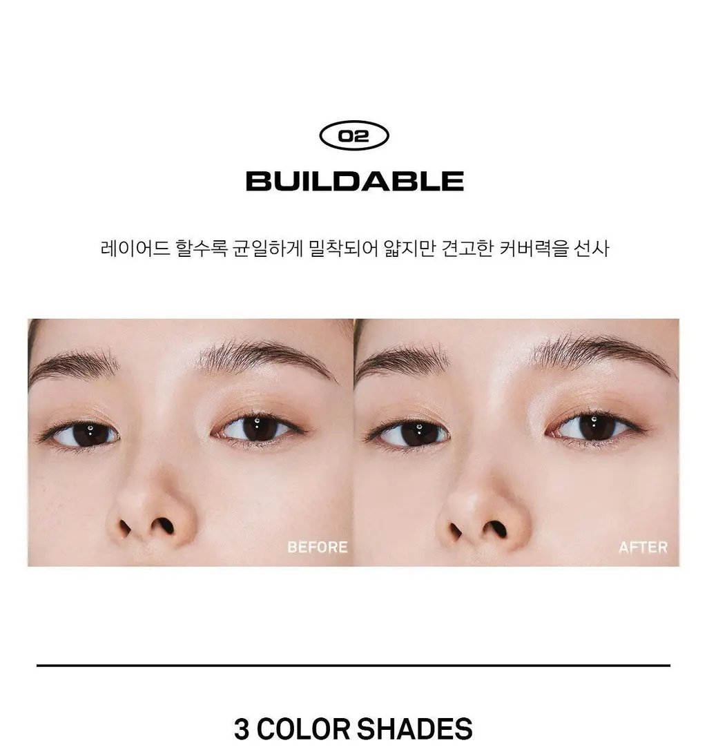 [미니파데/여행템] 네이밍 레이어드 커버 파운데이션 15ml 상세페이지 2